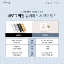 바로그의원 이미지