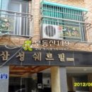 부천로57번길 이미지