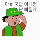 진짜한우암소국밥 | [부산 연산동 맛집] 청해옥 부산시청 밥집 돼지국밥 한우암소뼈해장국 후기