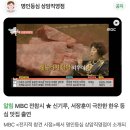 명인목장 | 상암 맛집 명인등심 상암직영점 내돈내산 서울 3대 등심 저녁 회식 DMC 무료 주차