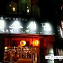 스시덴참치