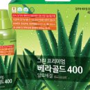 ㈜보원식품