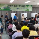 홍성사회복지관 이미지