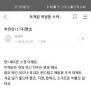G1174 이미지