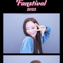 2023 cignature fanstival🎈시그니처컷 : 채솔 💖 이미지