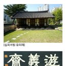 심곡 원심 이미지