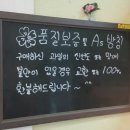 수상한과일가게 이미지