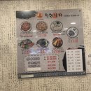 착한낙지(수성점) 이미지