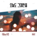 우리다 이미지