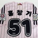 수정상가 | 을지로 방산 자수상가 리라자수 엘지 트윈스 유니폼 테두리 마킹 후기