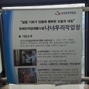 나너우리작업장