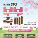 23 이미지