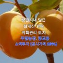 내서읍149 이미지