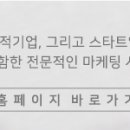 (주) 에스에스오지(SSOG)