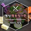 명산농장 이미지