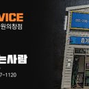 자동차를사랑하는사람 이미지