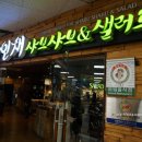 가인채 강동점 이미지