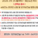 최윤정이혜은산부인과의원 이미지