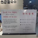 모래시계의원 | 대전 둔산동 칼국수맛집! 장원갑칼국수 대전서구점 후기