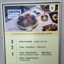 JM커피로스터스 정관점 | [JM커피_제이엠커피로스터스] 베이커리가 다양하고 소금빵이 특히 맛있는 기장 대형 로스터리카페_소금...