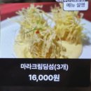 동양기전써비스 | 서면 전포 술집 낙화 야장 감성까지 챙기는 목살 맛집