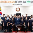 양감중학교 이미지