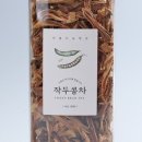 아름다운 정성 이미지