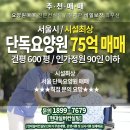 현대에이치엔씨공인중개사사무소 이미지