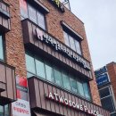 연세별소아치과치과의원 이미지