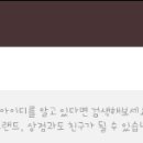 송이네농장 이미지