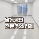 소사로699번길 이미지