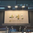 로데오축산
