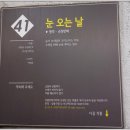 강풀만화거리 이미지