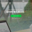 애드맨 이미지