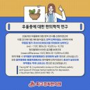 경향한의원 이미지