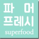 팜파머 이미지