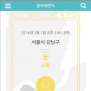 한국암웨이 주식회사 이미지