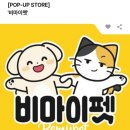 비마이퍼퓸 이미지