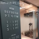 Refresh PT Gym | 서울 송파구 헬스장 Refresh PT Gym 가격 위치 이벤트