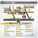 GS25논현청조타운점 | 낭만톡방 목요Live - 논현역 230914 70회차 (개포아이파크 시황, 반포1동 재개발, 논현동 먹자골목...