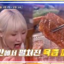 다온숲암소한우 이미지