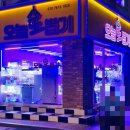 레드 뽑기방 이미지
