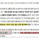 경북대 정외과 학생: 윤석열이 좋은 학교 나왔는데 이렇게 못할 줄은 몰랐다 이미지