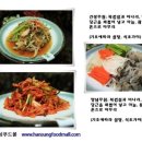 주식회사한성푸드 이미지