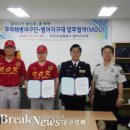 범어지구대 이미지