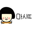 양산꼬꼬 이미지
