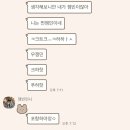 (주)쿱스토어 울산무거점 | 일상 ㅣ코 끝에 겨울