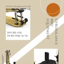 (주)메디발란스 이미지