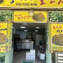 성아네김밥