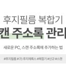 두성오에이솔루션 이미지